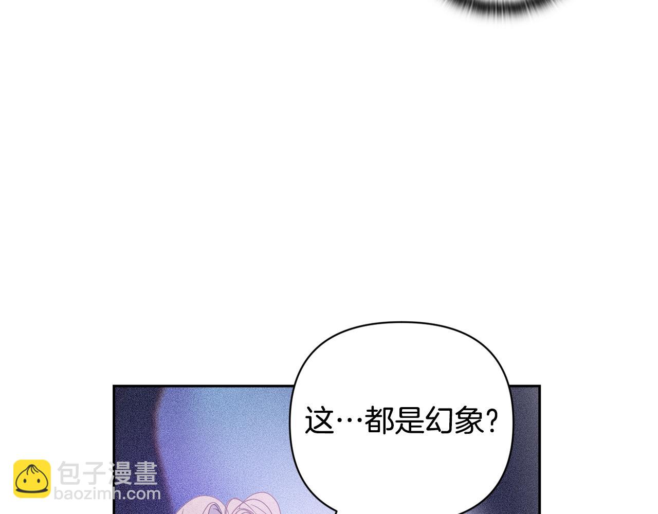 第31话 饲养魔物123