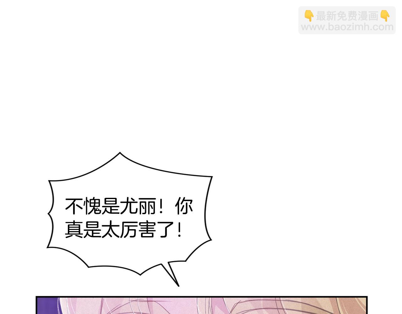 第31话 饲养魔物126