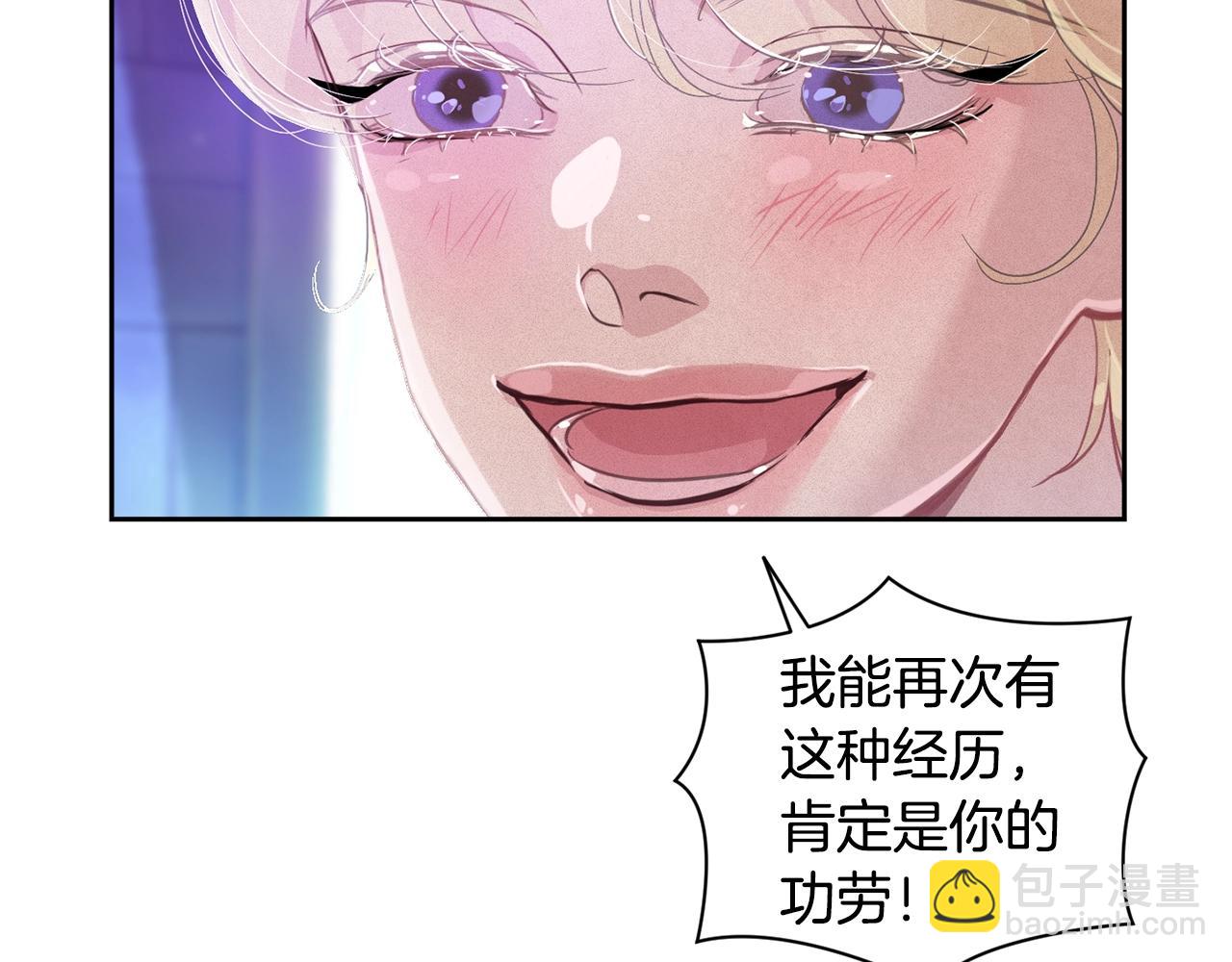 第31话 饲养魔物127