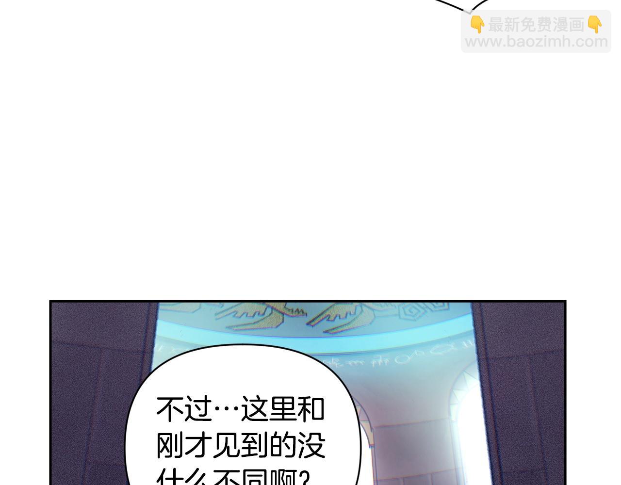 第31话 饲养魔物128
