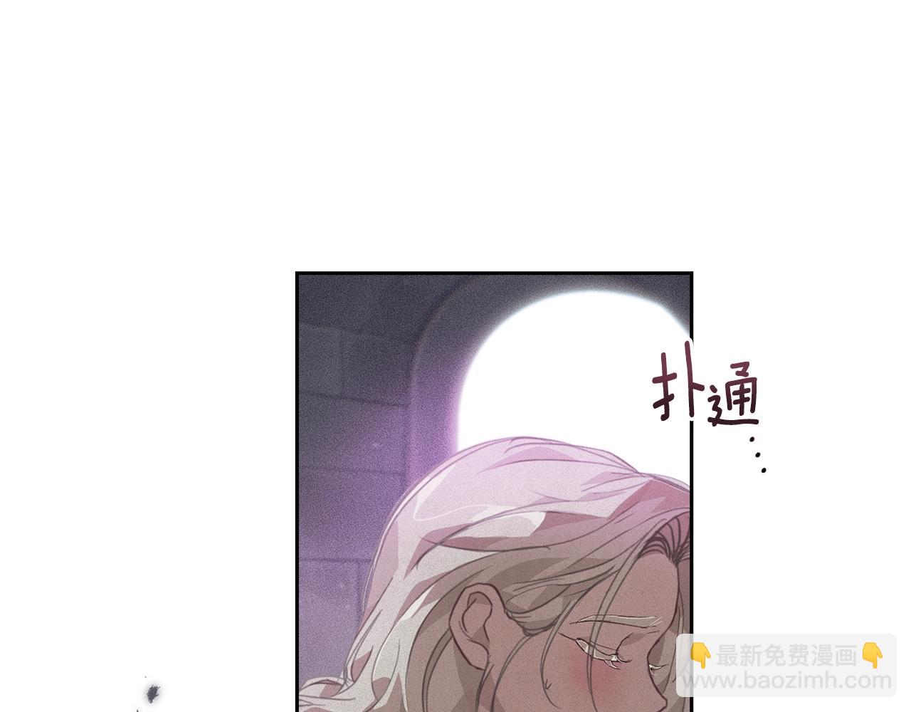 第31话 饲养魔物135