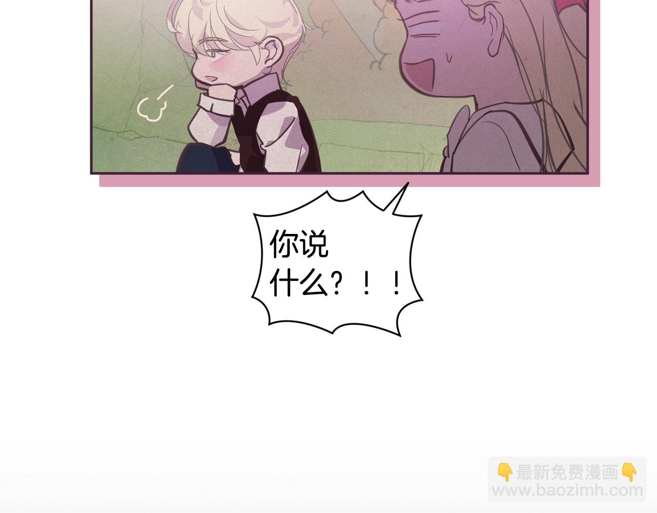 第31话 饲养魔物14