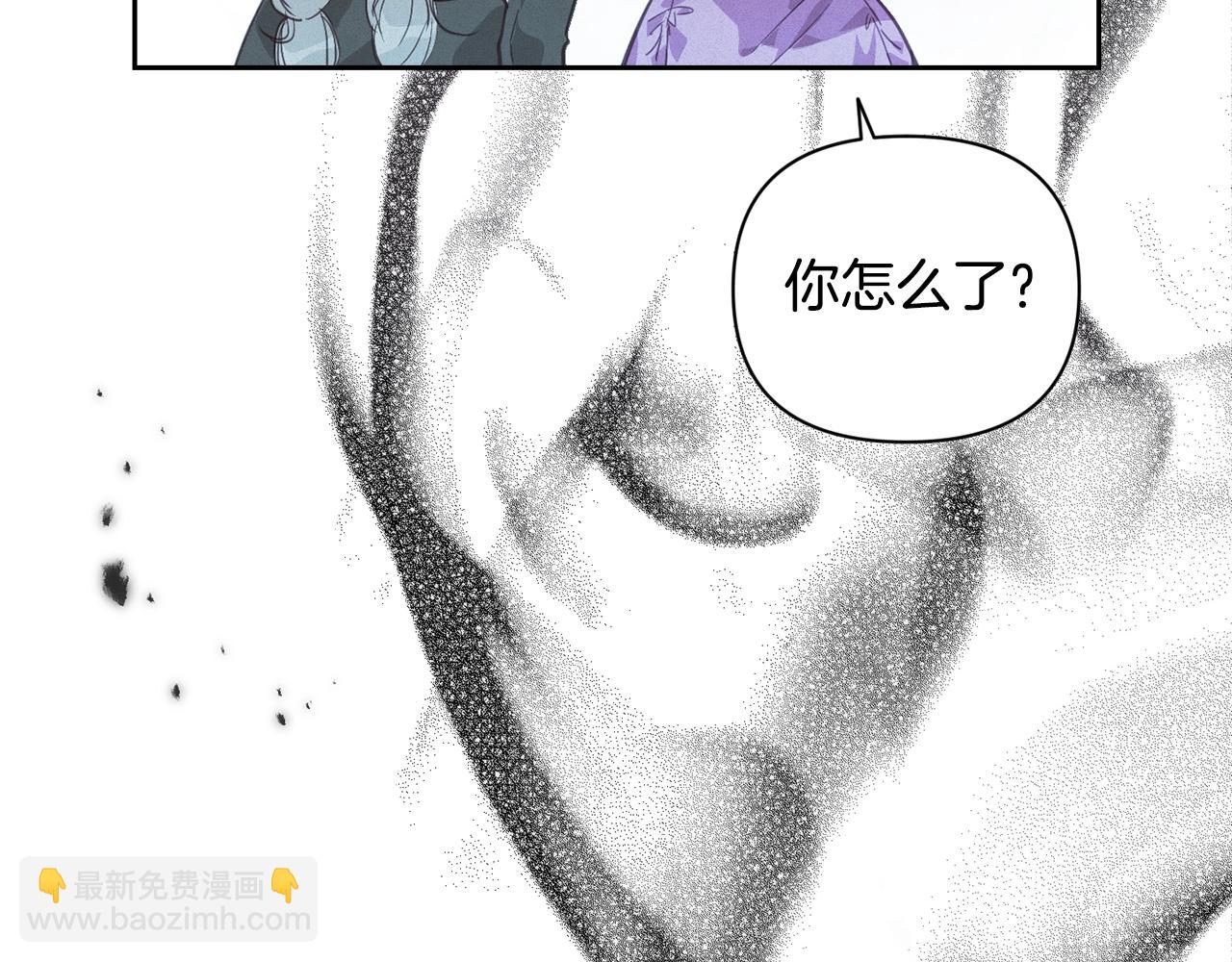 第31话 饲养魔物140