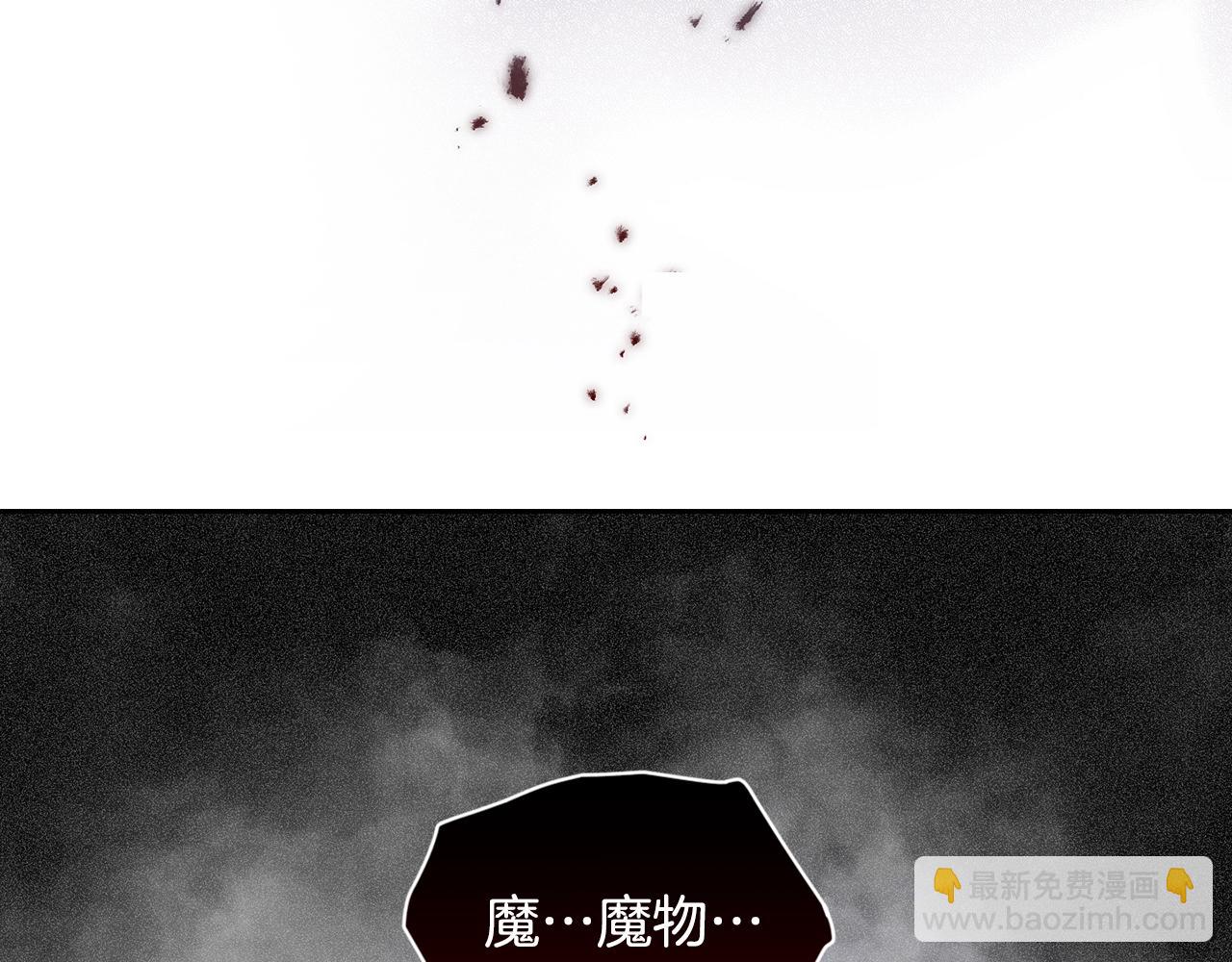 第31话 饲养魔物143