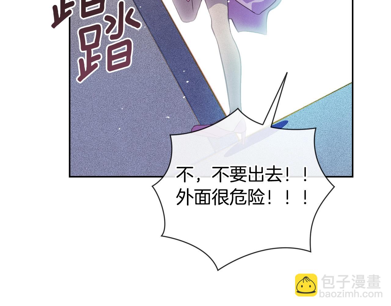 第31话 饲养魔物147