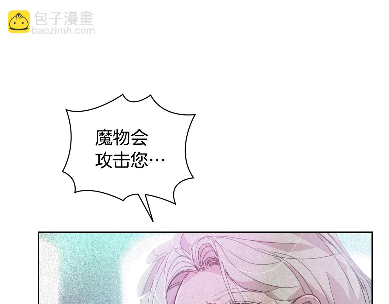 第31话 饲养魔物148