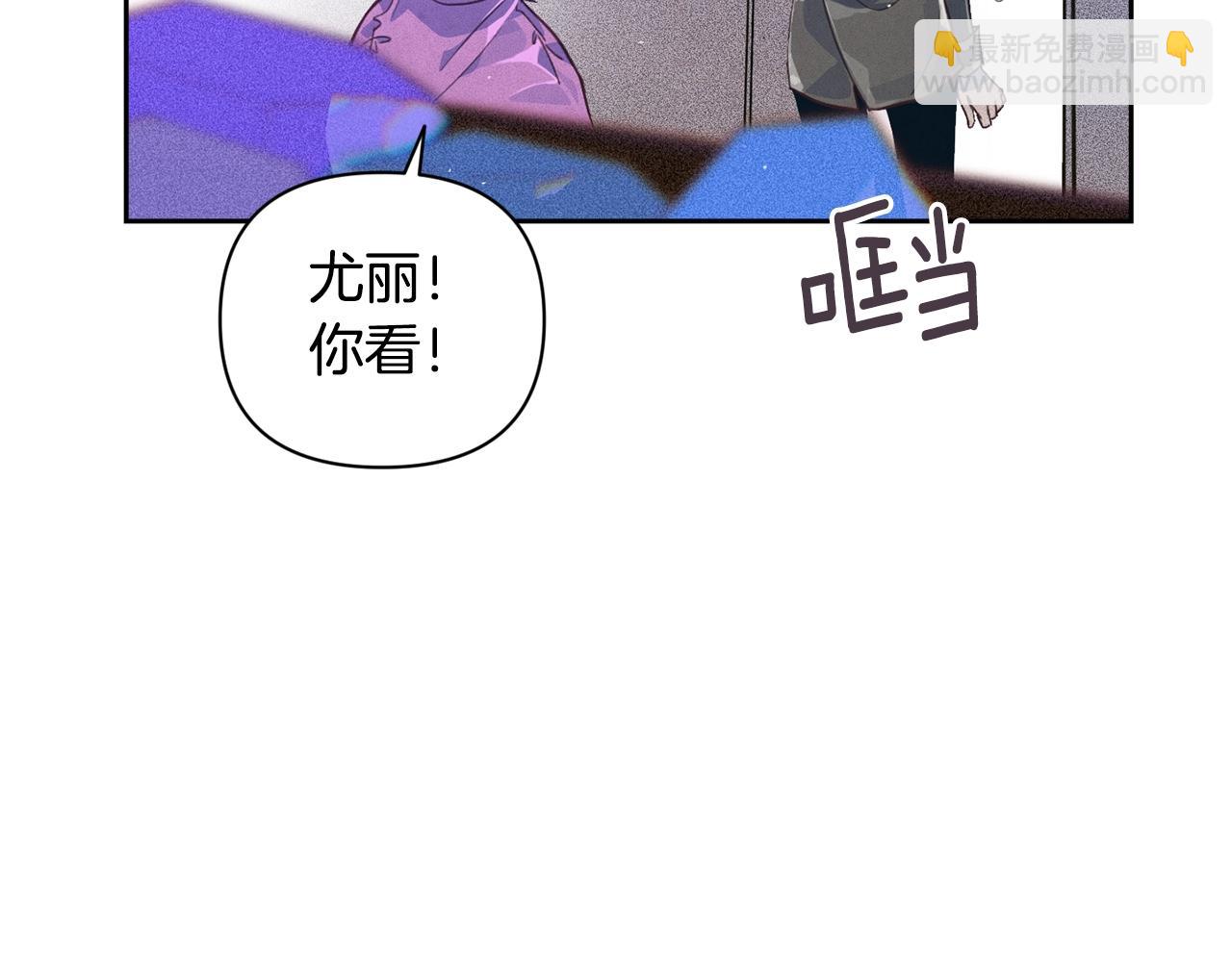 第31话 饲养魔物151