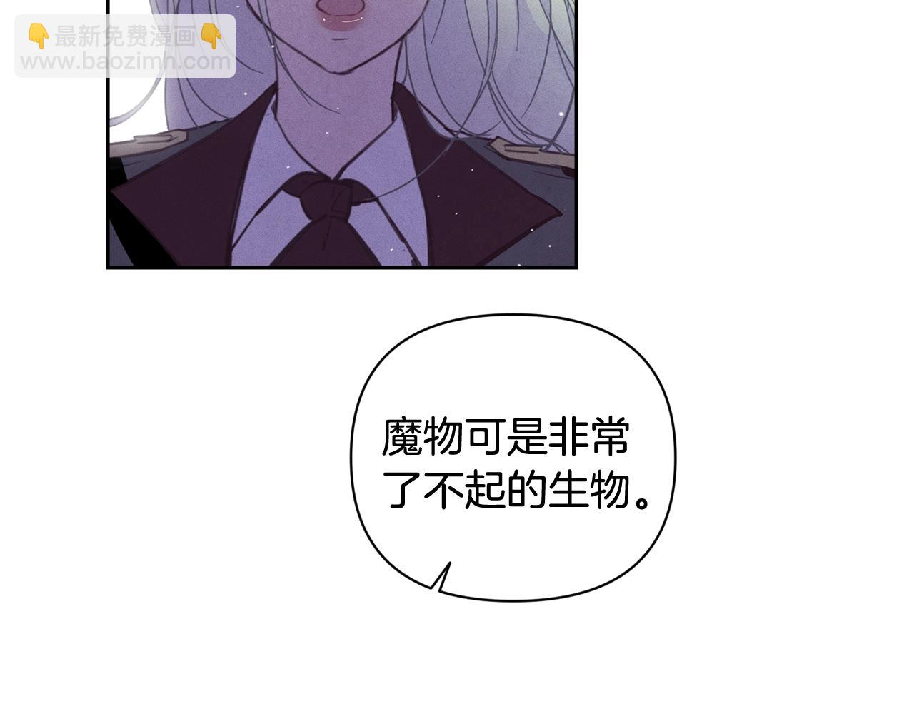 第31话 饲养魔物161