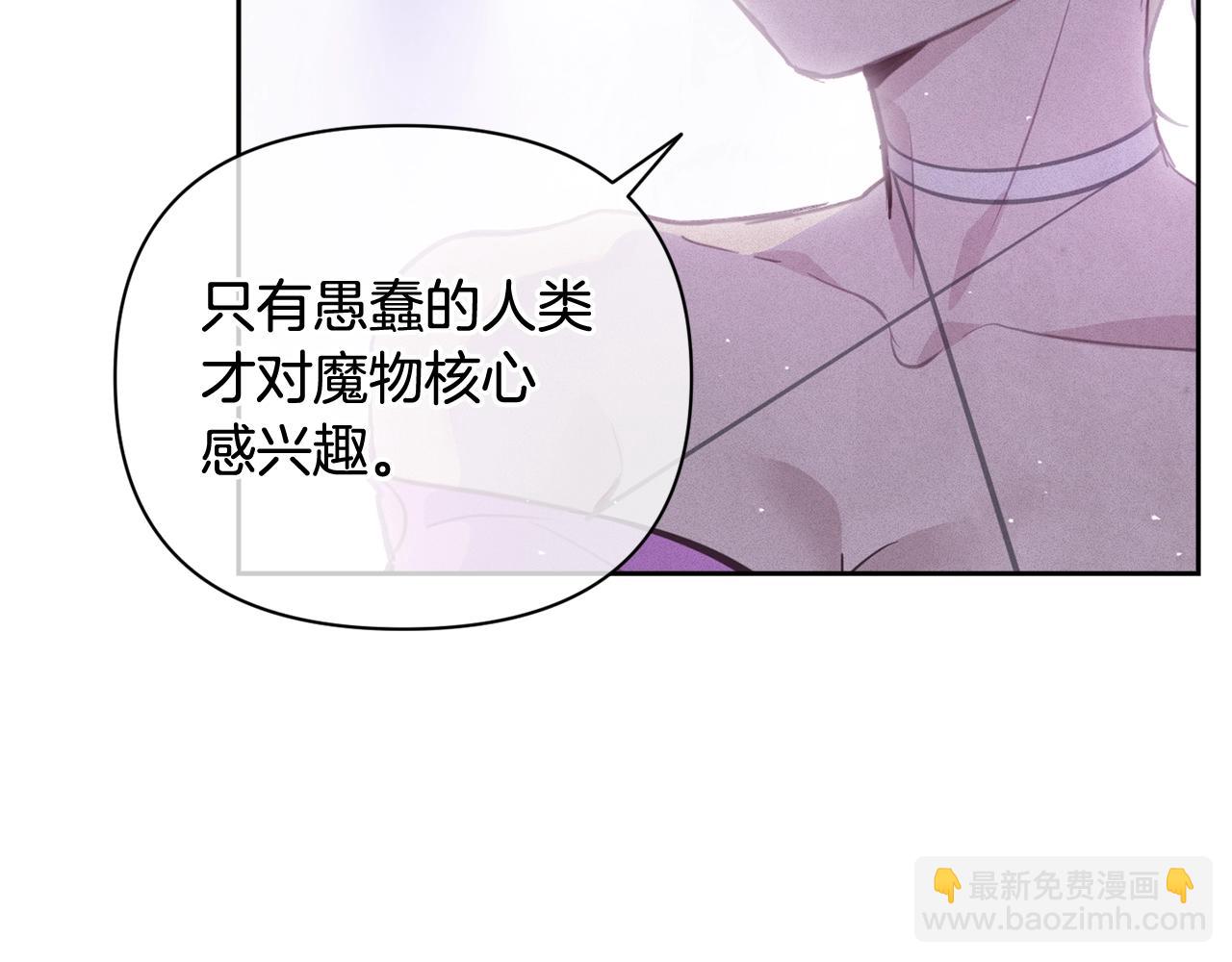 第31话 饲养魔物163