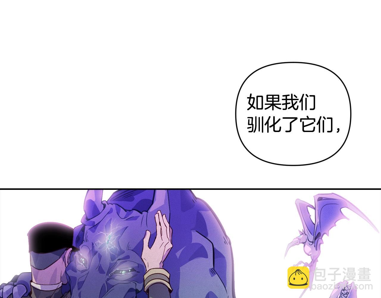 第31话 饲养魔物164