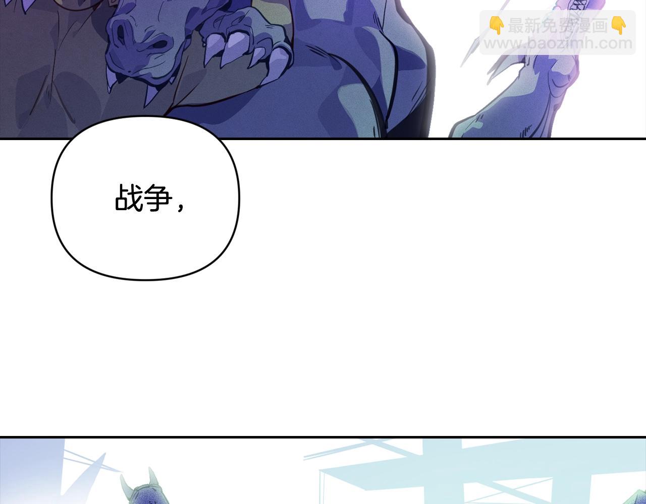 第31话 饲养魔物165