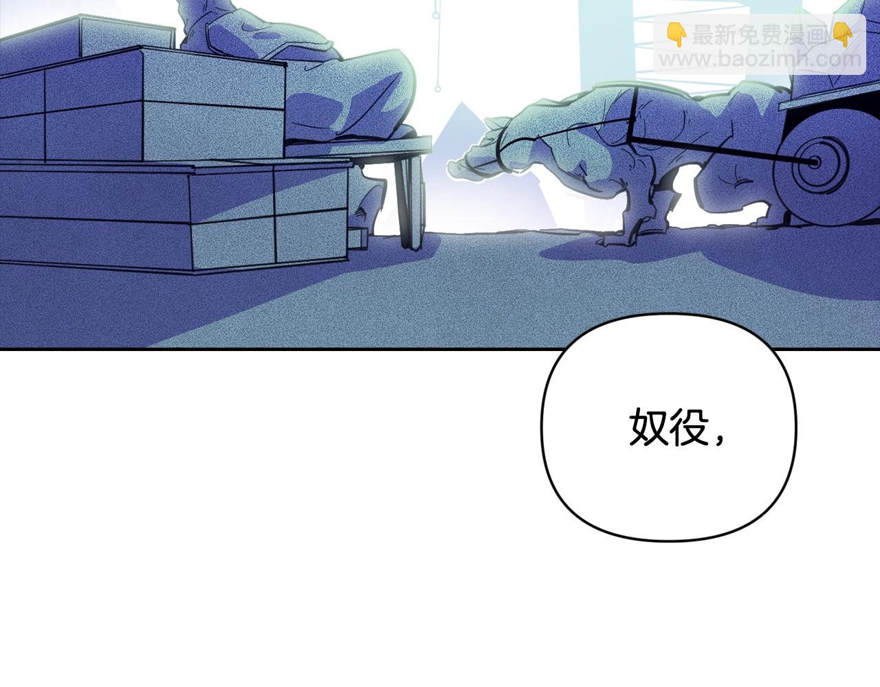 第31话 饲养魔物166