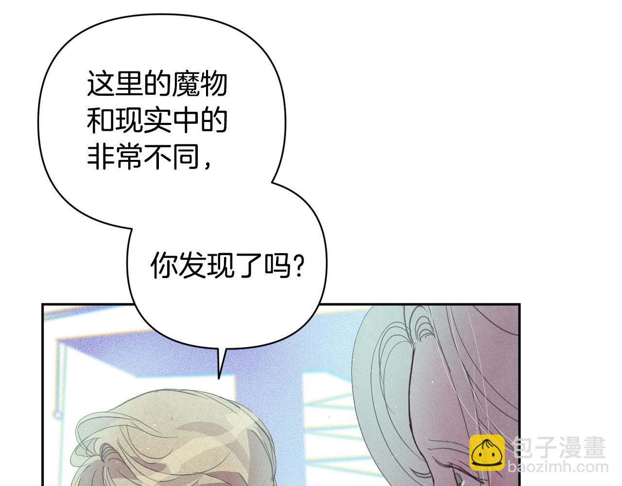 第31话 饲养魔物172