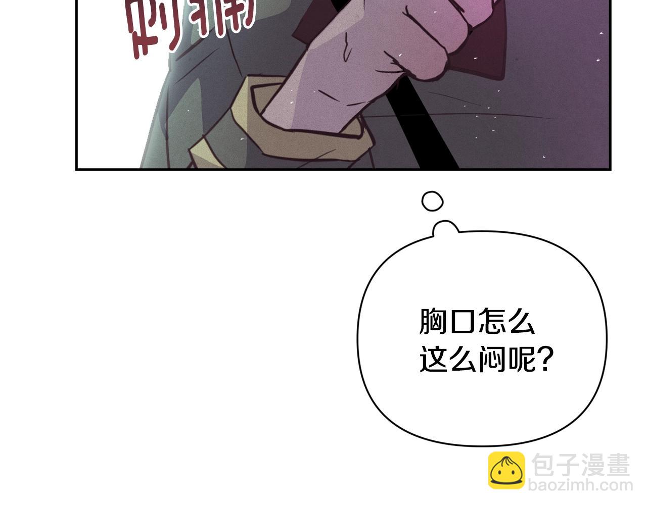 第31话 饲养魔物180