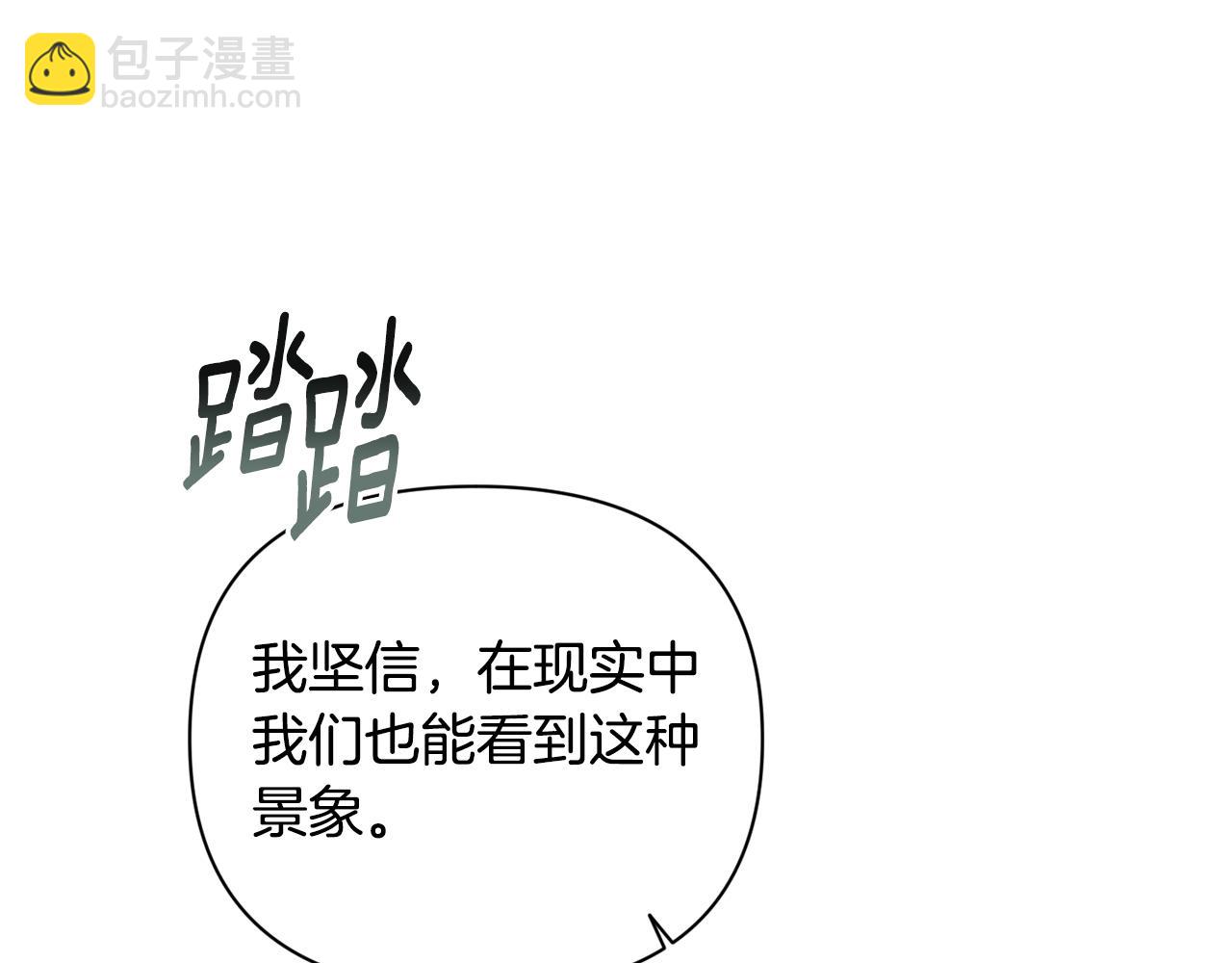第31话 饲养魔物181