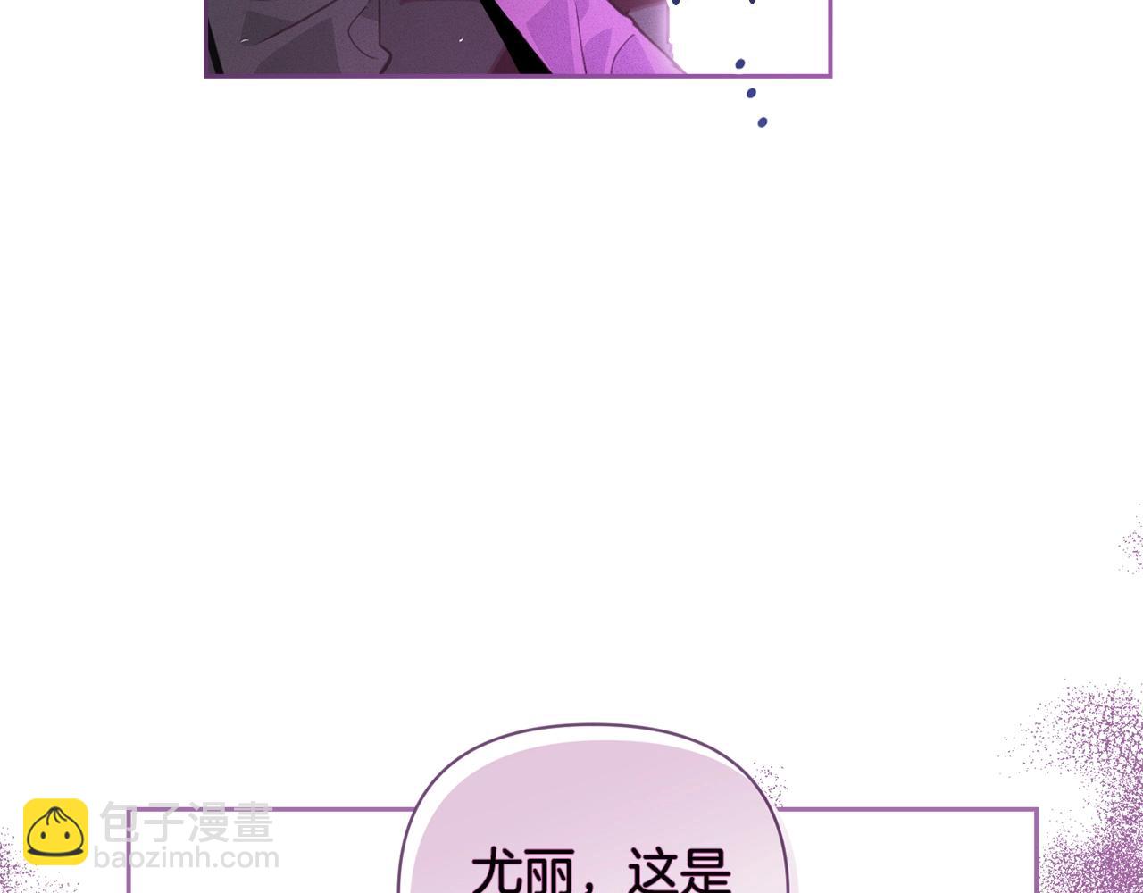 第31话 饲养魔物183