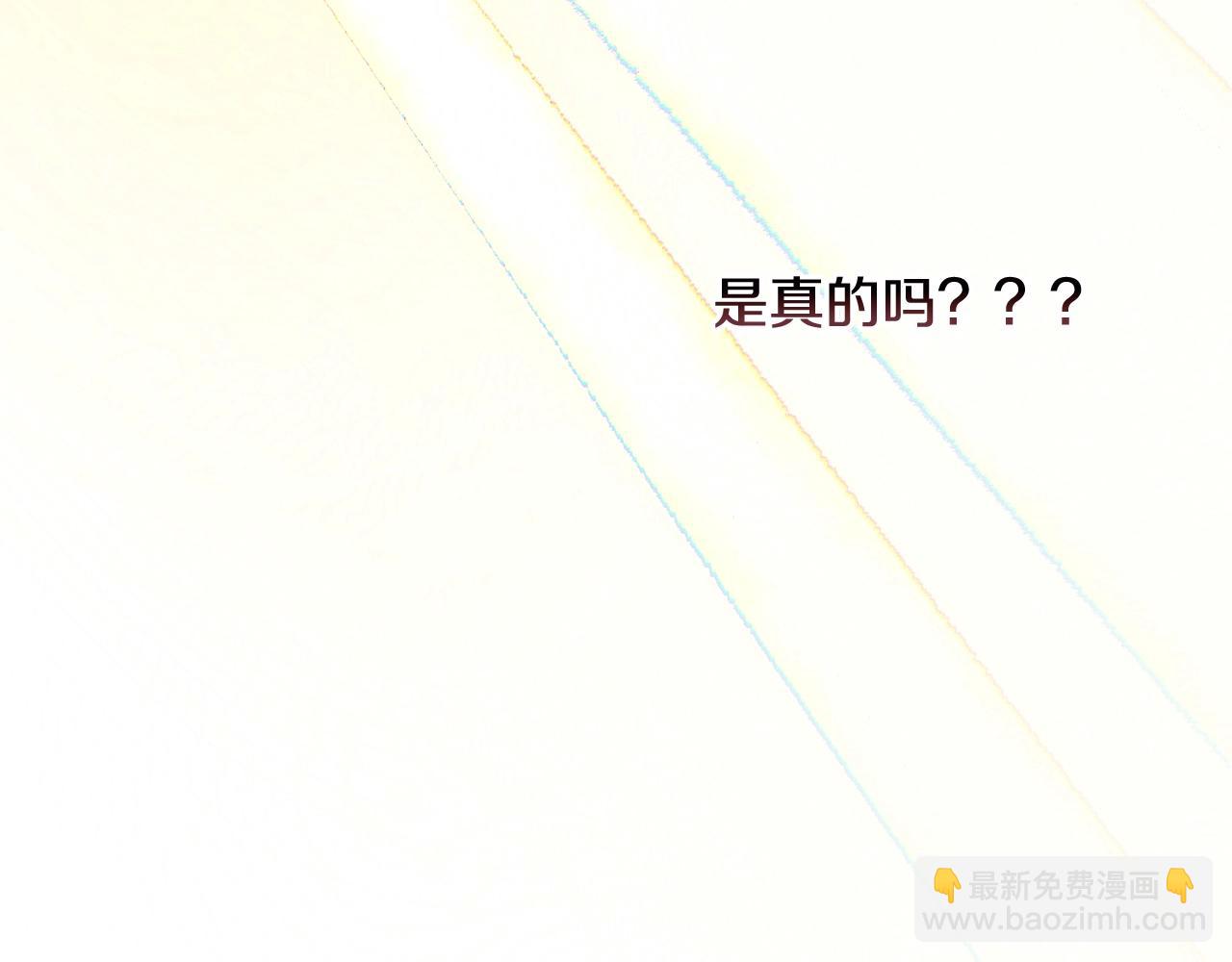 第31话 饲养魔物190