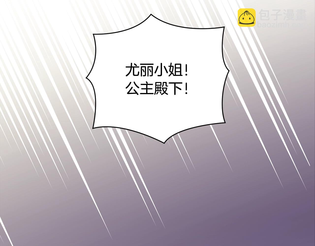 第31话 饲养魔物192