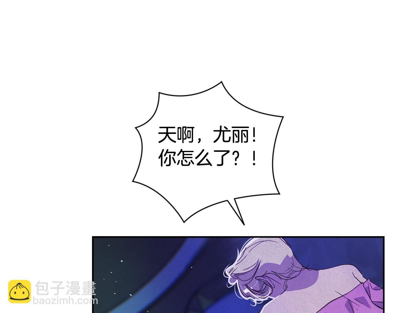 第31话 饲养魔物195