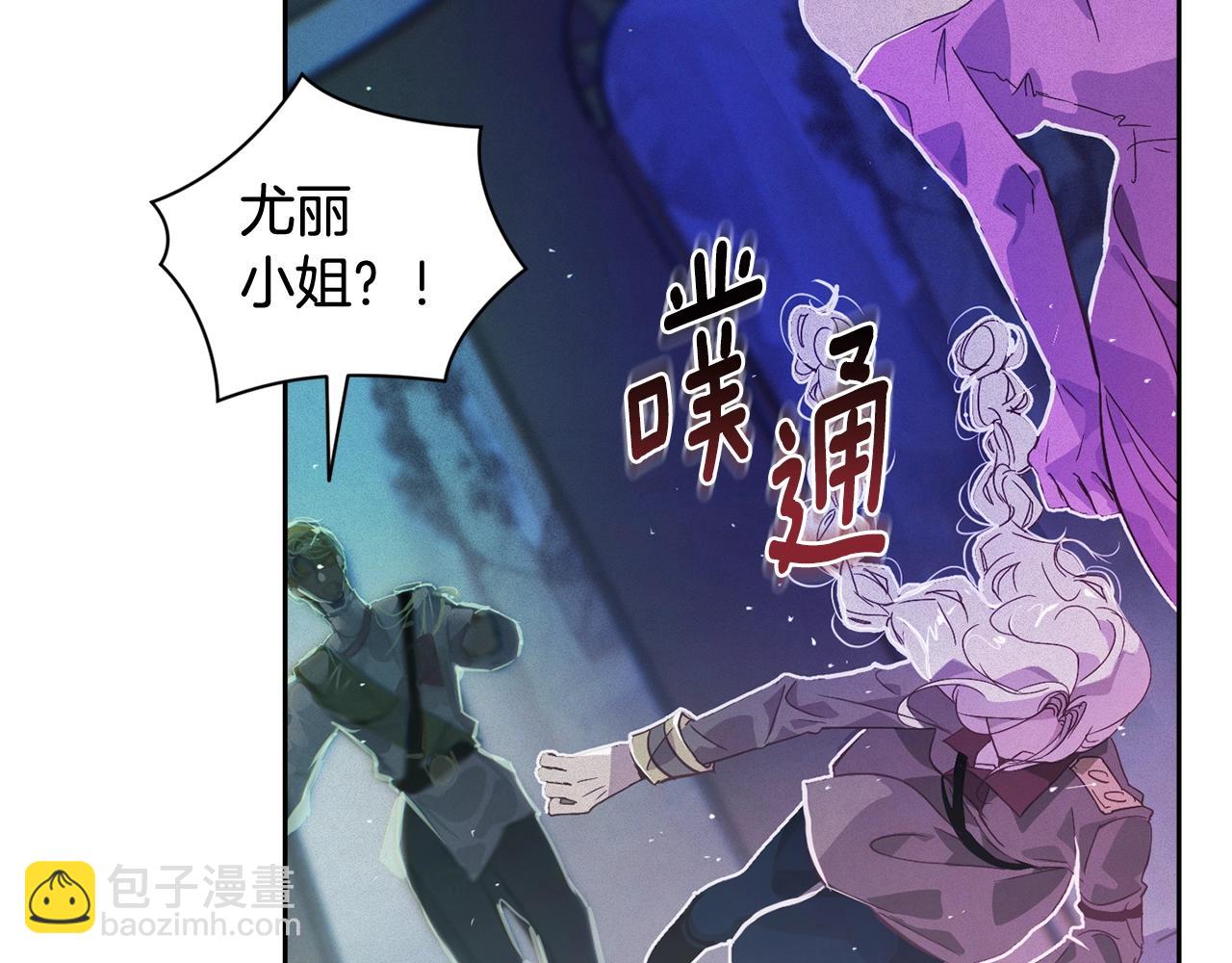 第31话 饲养魔物196