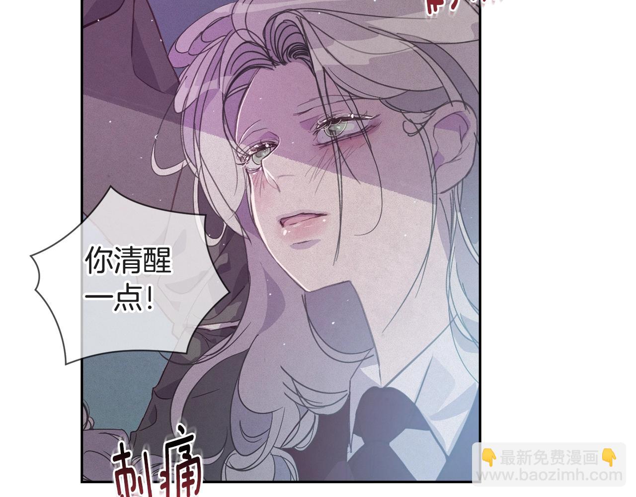 第31话 饲养魔物199