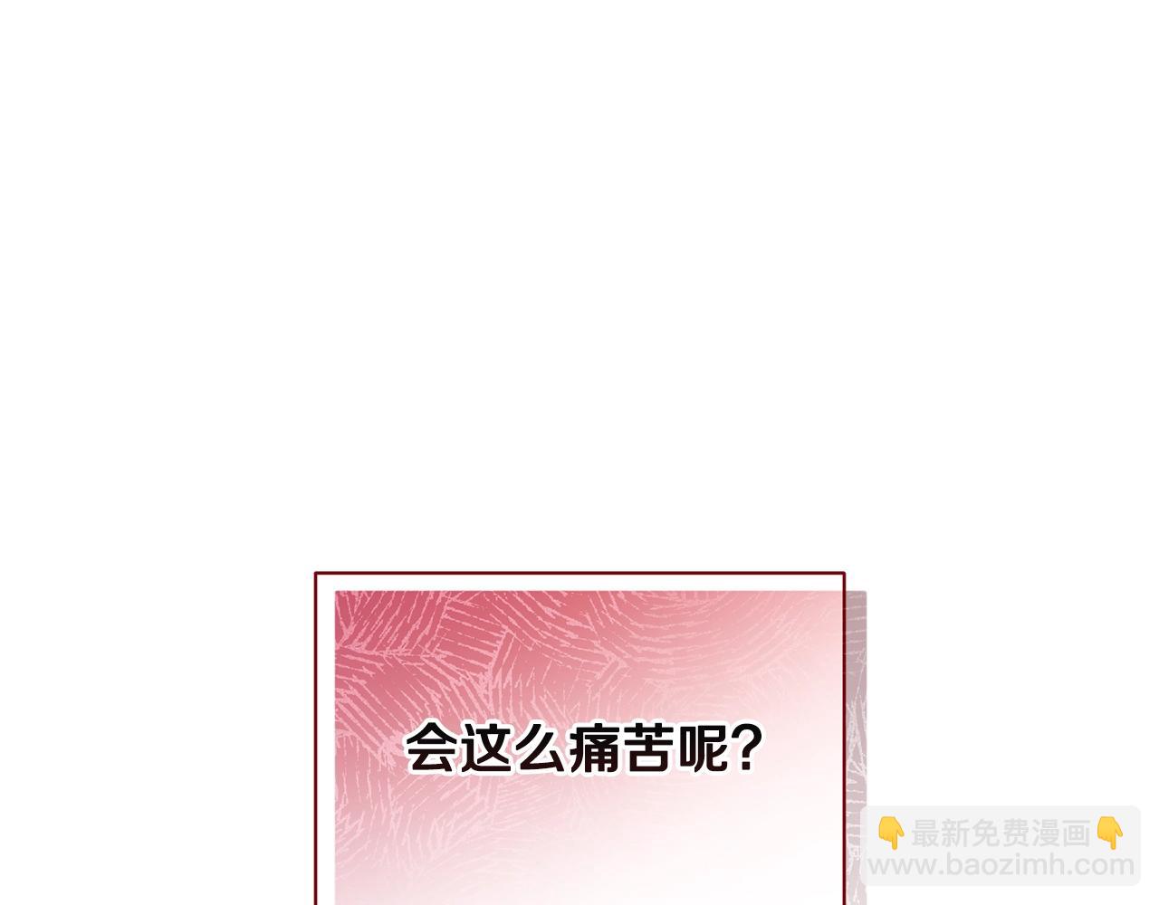 第31话 饲养魔物204
