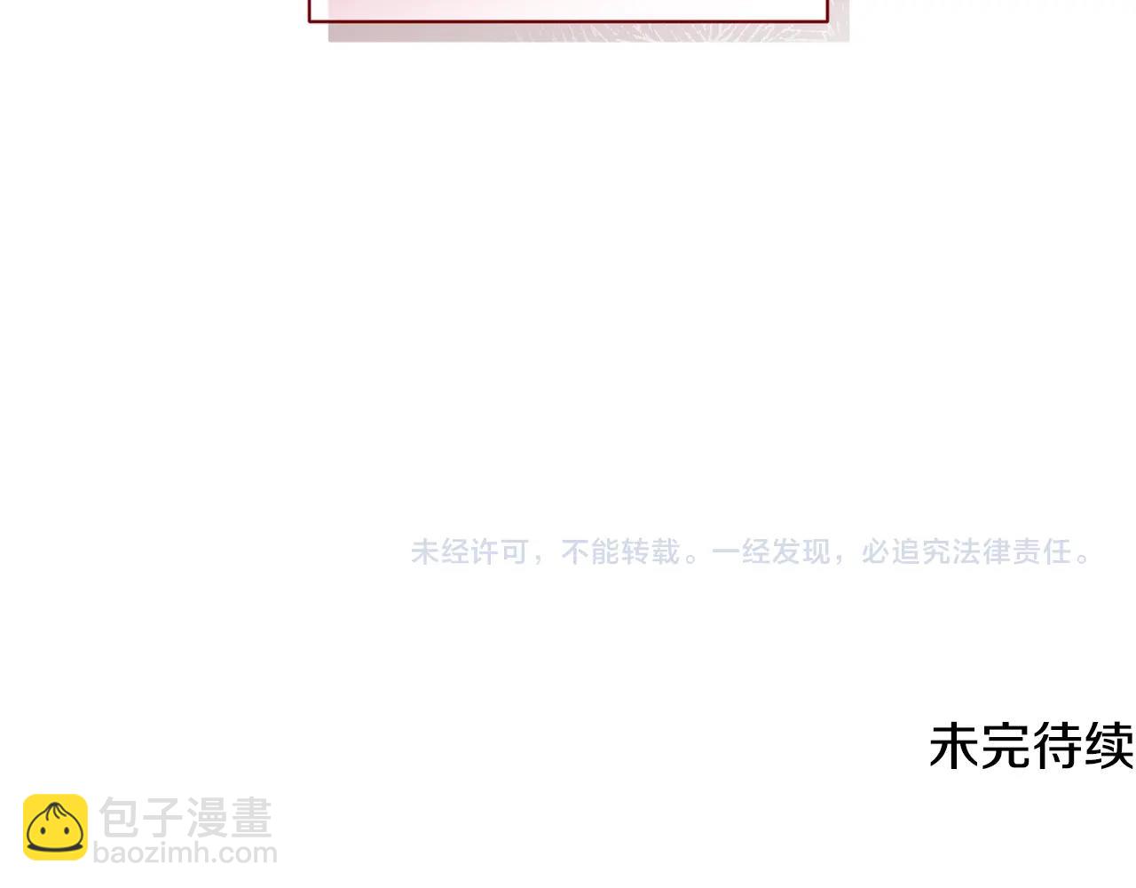 第31话 饲养魔物205