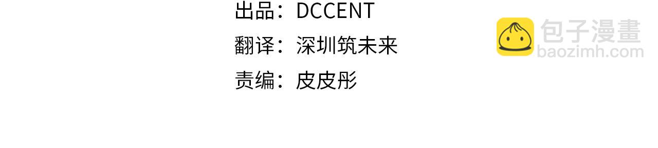 第31话 饲养魔物22