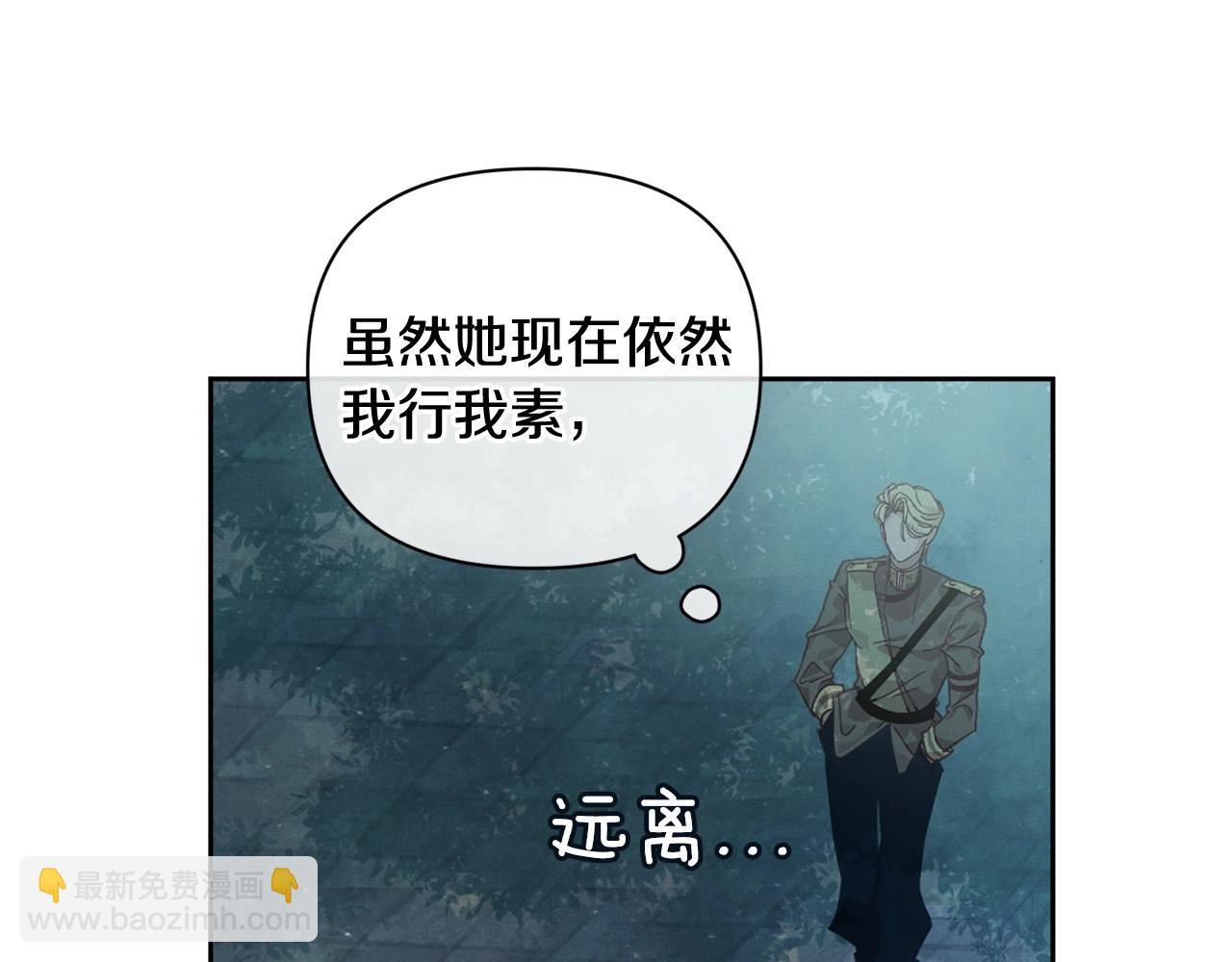 第31话 饲养魔物25