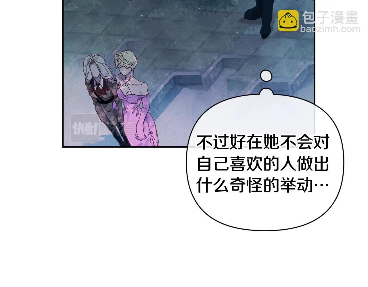 第31话 饲养魔物26