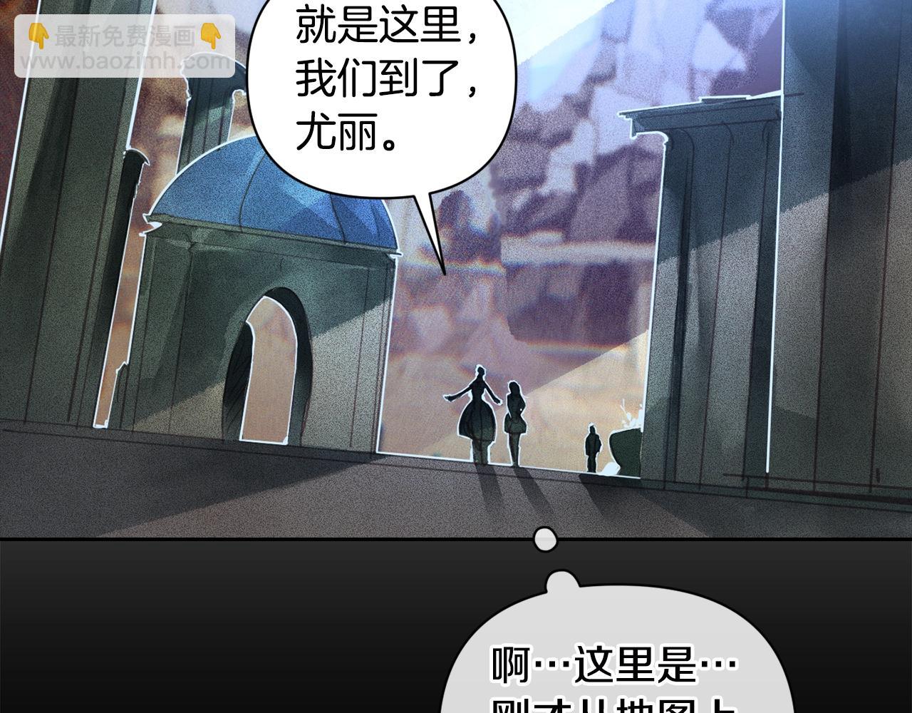 第31话 饲养魔物33