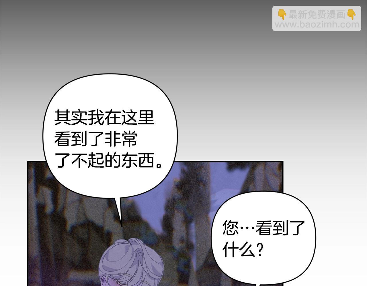 第31话 饲养魔物35