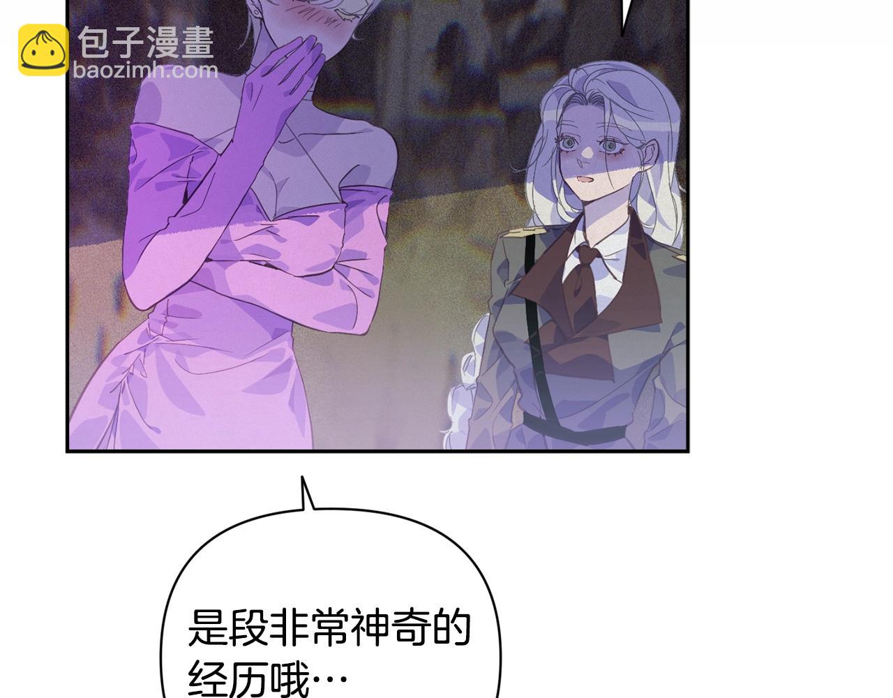 第31话 饲养魔物36