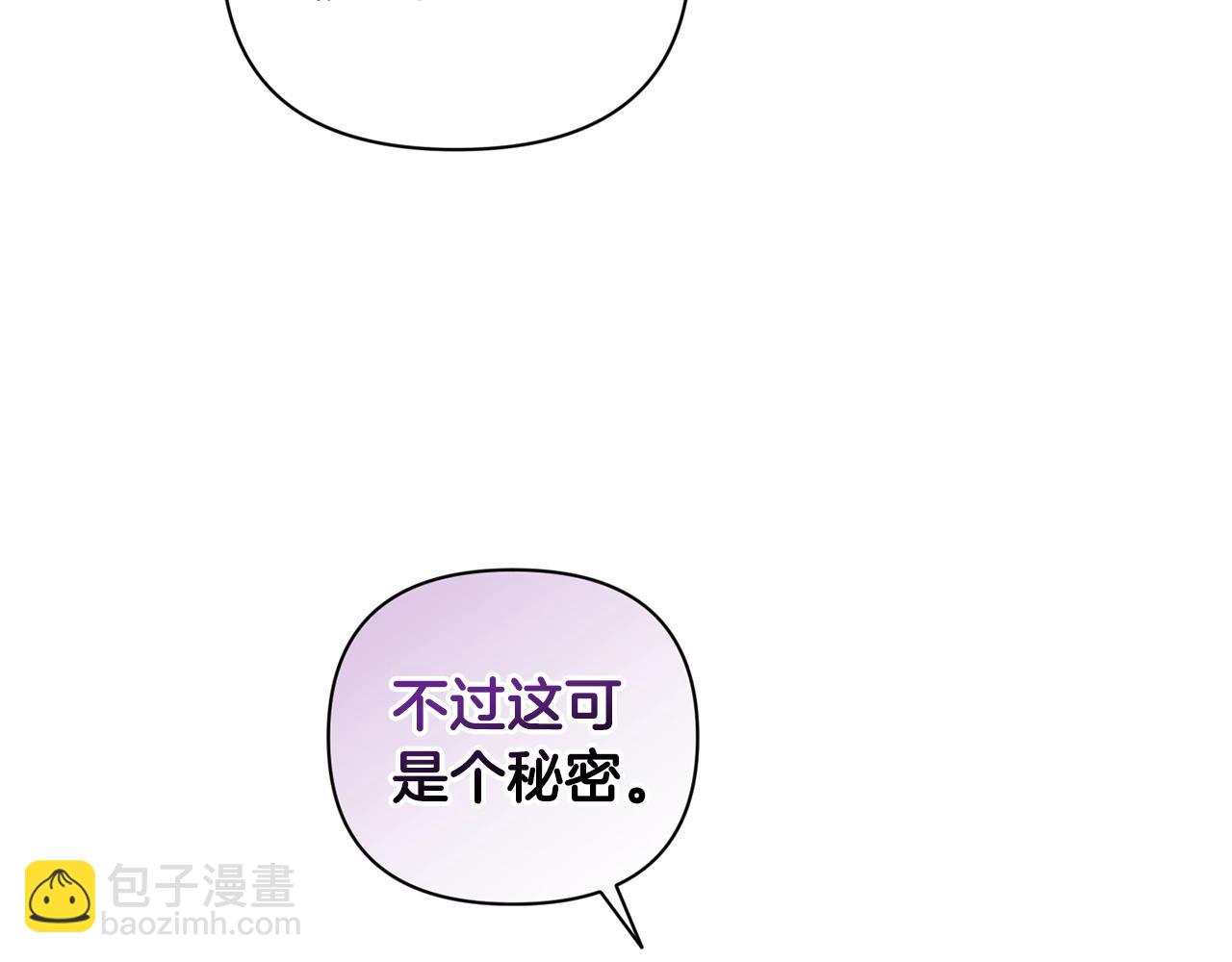第31话 饲养魔物37