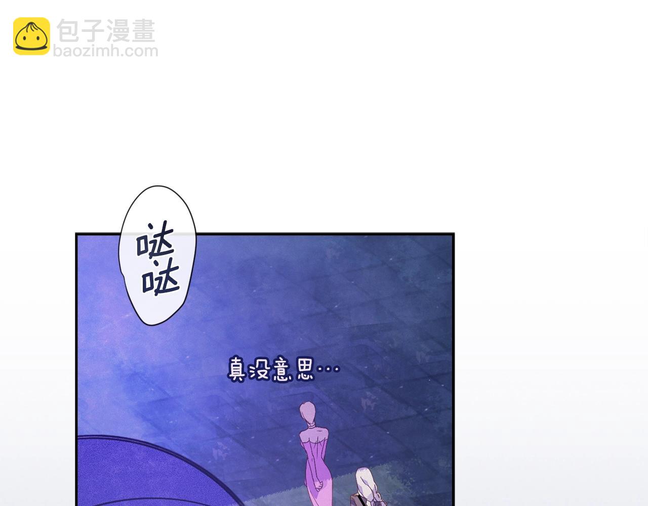 第31话 饲养魔物42
