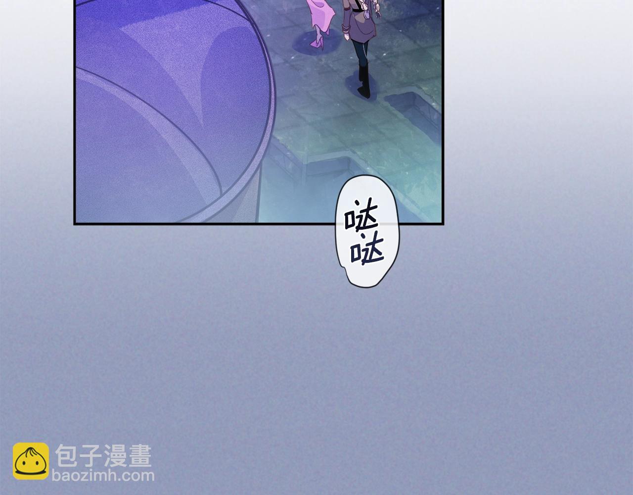 第31话 饲养魔物43