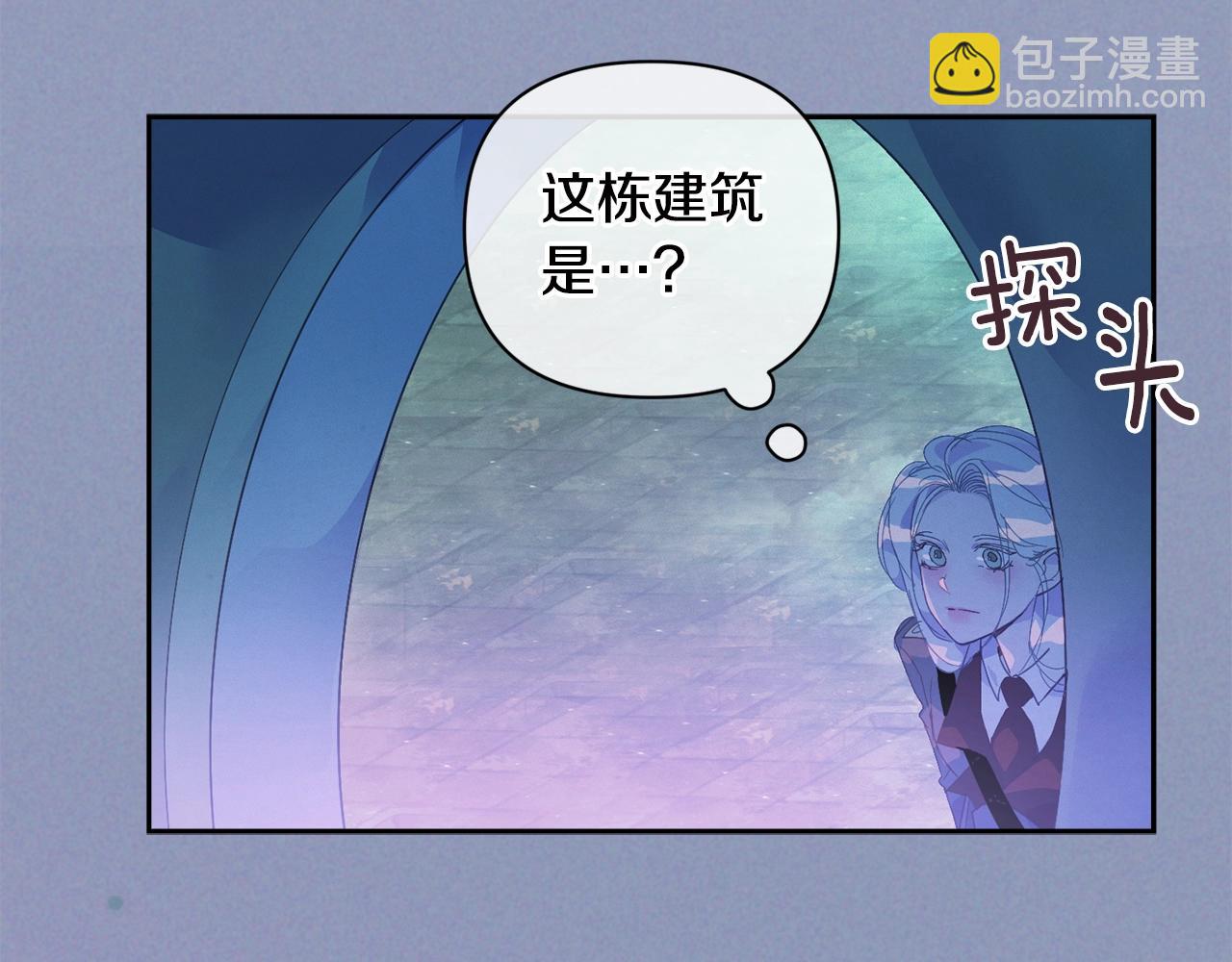 第31话 饲养魔物44