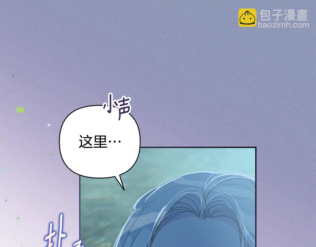 第31话 饲养魔物45