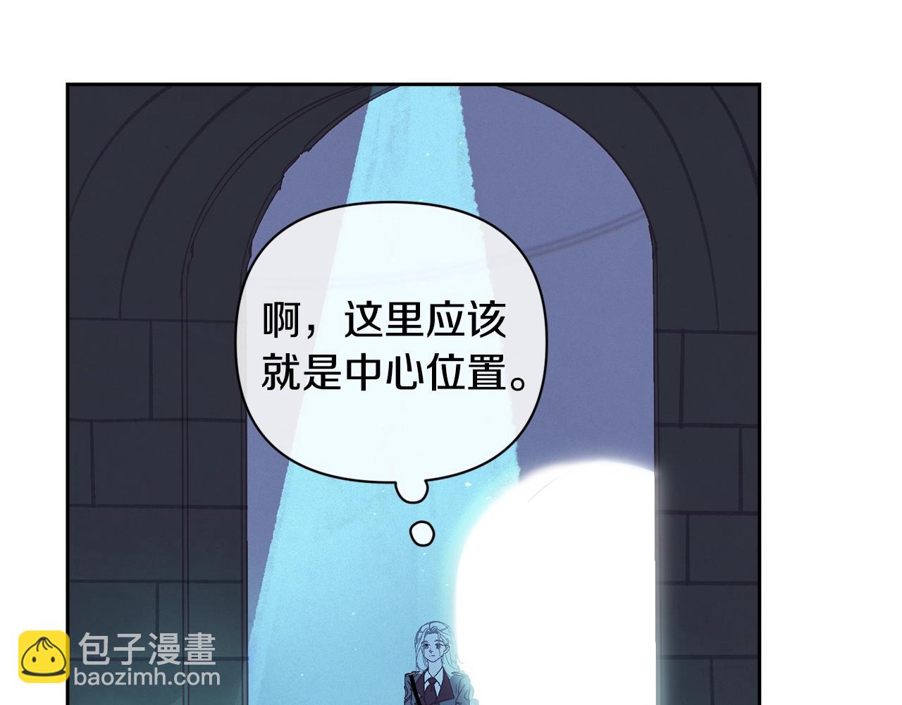 第31话 饲养魔物58