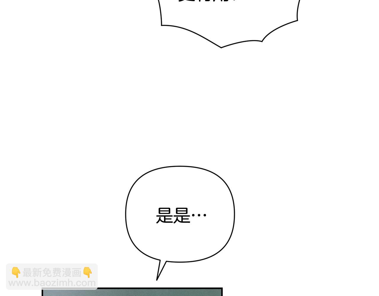 第31话 饲养魔物7