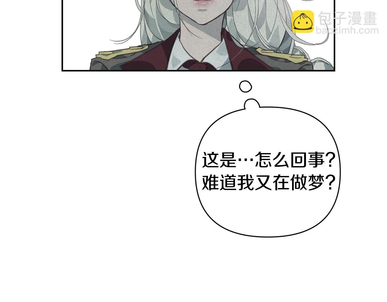 第31话 饲养魔物76