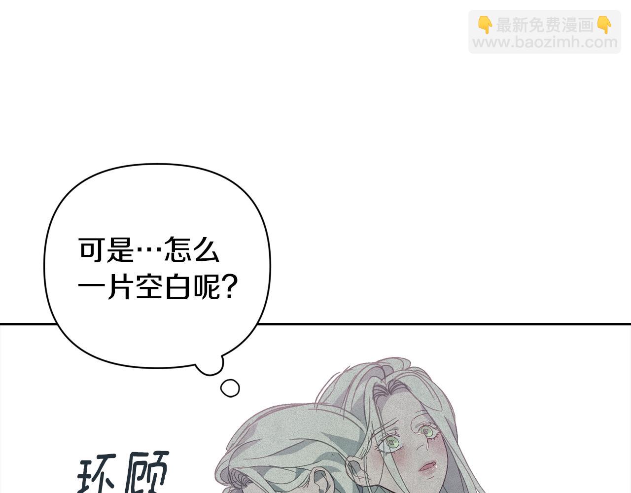 第31话 饲养魔物77