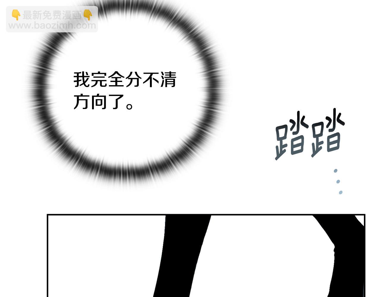 第31话 饲养魔物80