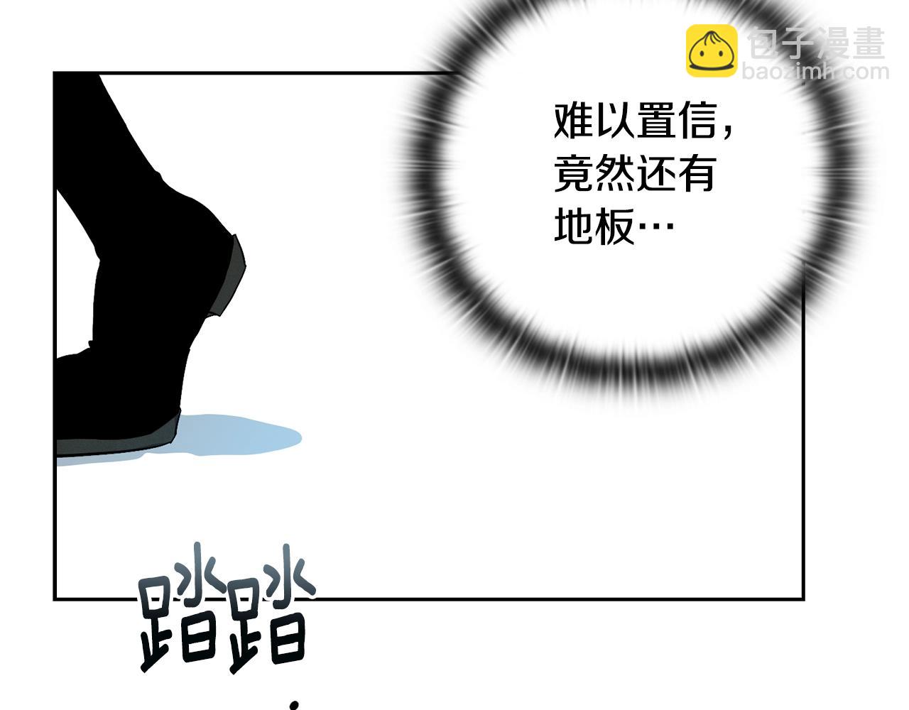 第31话 饲养魔物82