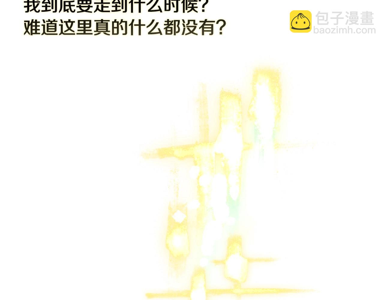 第31话 饲养魔物86