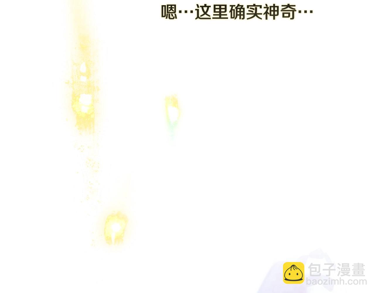 第31话 饲养魔物88