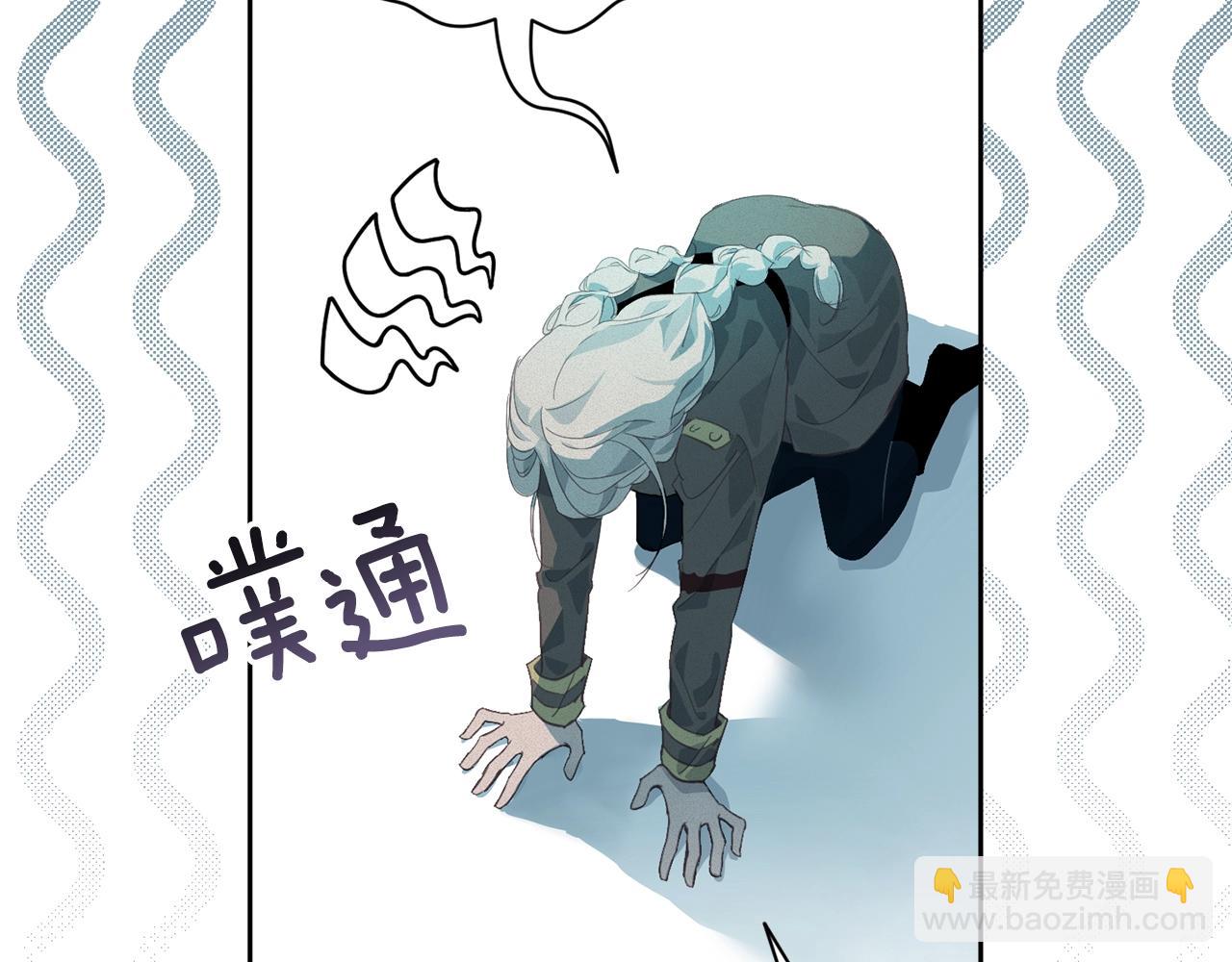 第31话 饲养魔物93