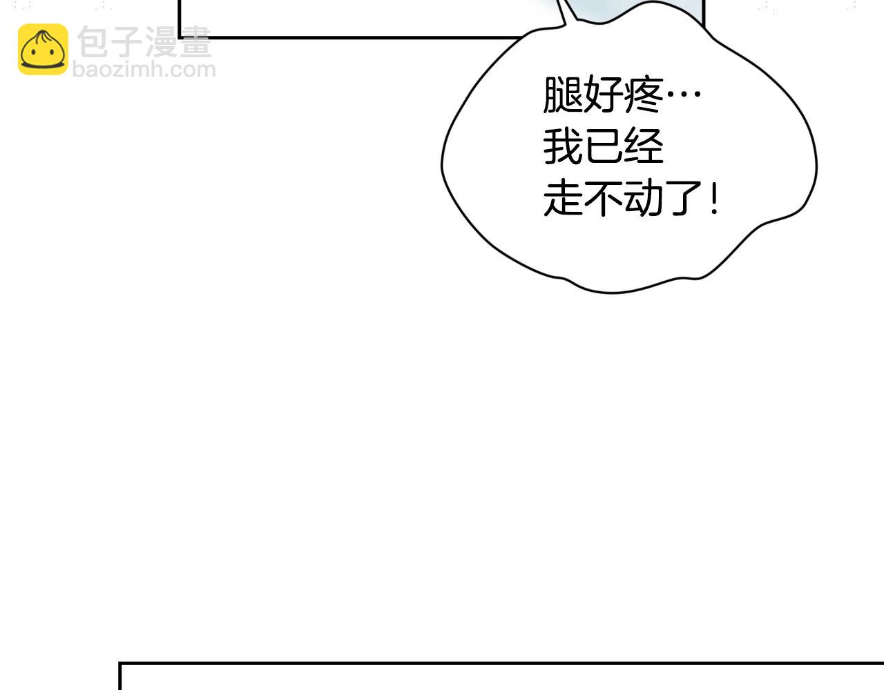 第31话 饲养魔物94