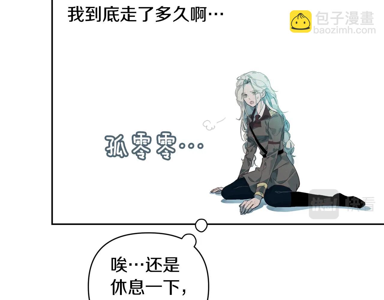第31话 饲养魔物95