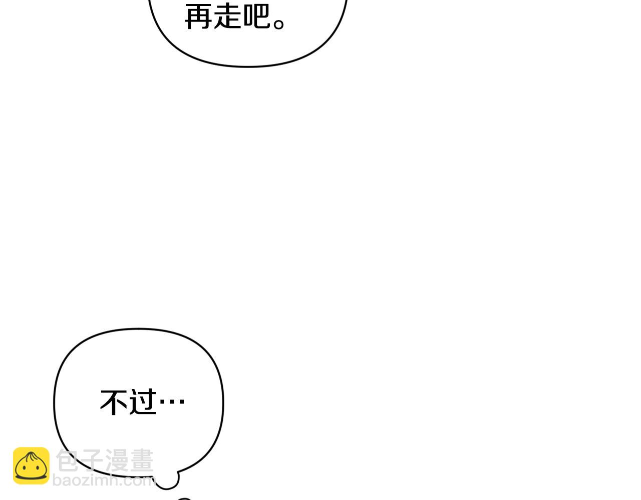第31话 饲养魔物96